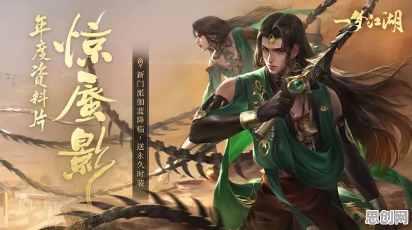口碑炸裂的战棋策略手游一梦江湖，沙盒建造竞技2026最新开启苹果手机，公会战激战百变时装，速来！