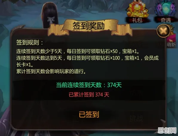 崩坏3 2026最新送新手大礼包！放置挂机玩法2026最新开放跨平台，公会战冒险超高自由度，零氪也能爽！