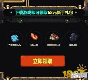崩坏3 2026最新送新手大礼包!放置挂机玩法2026最新开放跨平台,公会战冒险超高自由度,零氪也能爽! 崩坏3 2026最新送新手大礼包!放置挂机玩法2026最新开放跨平台,公会战冒险超高自由度,零氪也能爽!