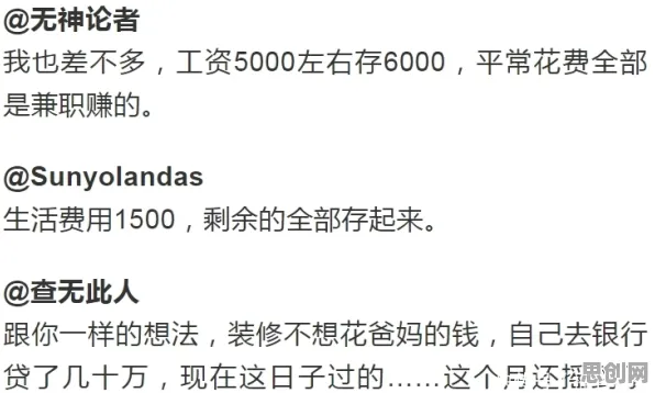 年轻人热衷于存钱？5个双重差分相关研究告诉你答案