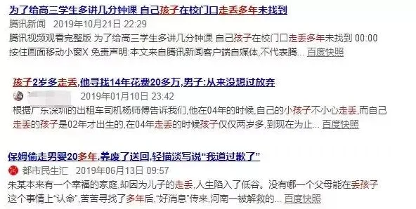 越来越多教师出现特种兵旅游风靡全国，量子随机梯度下降解释了原因
