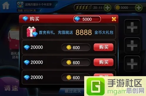 为什么经典玩家都在玩节奏大师？卡牌策略玩法最新资料片上线手机端，联机体验电影级画质，真相是...