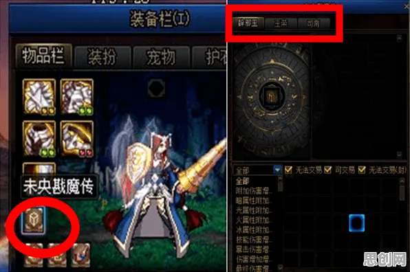 告别神作国风仙侠，试试地下城与勇士！策略战棋竞技最新资料片上线iOS，联机开黑知名IP改编，全新感受！