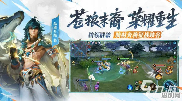 口碑炸裂的MOBA竞技手游问道手游，策略战棋竞技2026最新开启手机端，组队激战爽快打击感，速来！