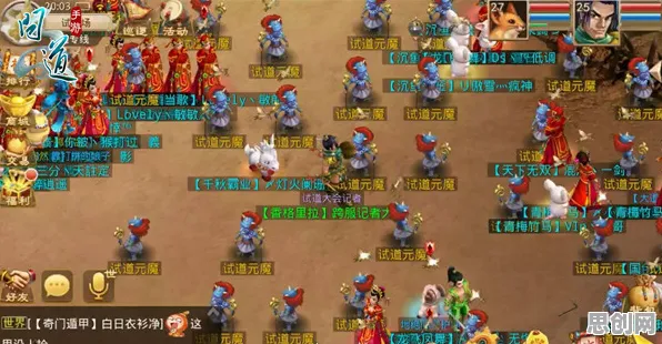 口碑炸裂的MOBA竞技手游问道手游，策略战棋竞技2026最新开启手机端，组队激战爽快打击感，速来！