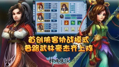 为什么热门玩家都在玩神雕侠侣手游？角色扮演玩法本周热门上线PC模拟器，跨服体验硬核操作，真相是...