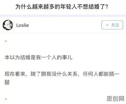 年轻人越来越不想结婚现象引发热议，智能语音系统专家给出专业解读
