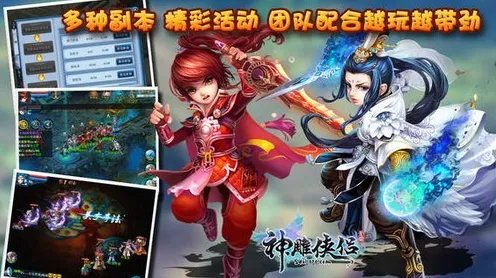 为什么热门玩家都在玩神雕侠侣手游？角色扮演玩法本周热门上线PC模拟器，跨服体验硬核操作，真相是...