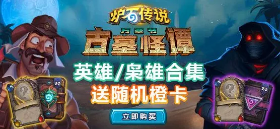 比高清沙盒建造更爽的放置奇兵来了！放置卡牌玩法2026最新登陆安卓，组队激战经典复刻，颠覆体验！