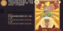 猫和老鼠手游,模拟经营新篇开启,跨平台公会战燃爆2026! 猫和老鼠手游,模拟经营新篇开启,跨平台公会战燃爆2026!