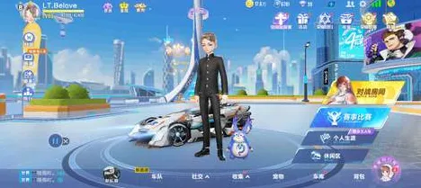 QQ飞车手游开放世界冒险玩法2026重磅更新上线安卓+iOS，支持联机，核心卖点，休闲治愈，重温经典回忆