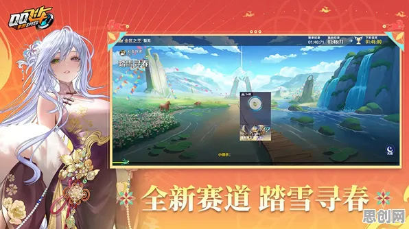 QQ飞车手游开放世界冒险玩法2026重磅更新上线安卓+iOS,支持联机,核心卖点,休闲治愈,重温经典回忆 QQ飞车手游开放世界冒险玩法2026重磅更新上线安卓+iOS,支持联机,核心卖点,休闲治愈,重温经典回忆