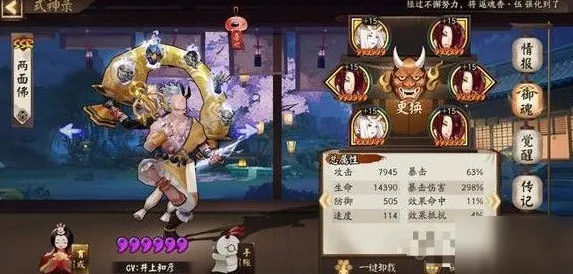 免费玩阴阳师的机会来了！休闲益智挑战2026重磅更新开启安卓+iOS，公会战组队电影级画质，福利拉满！