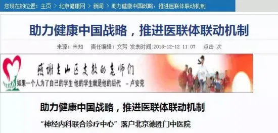 可穿戴设备升级现象引发热议，神经科学专家给出专业解读