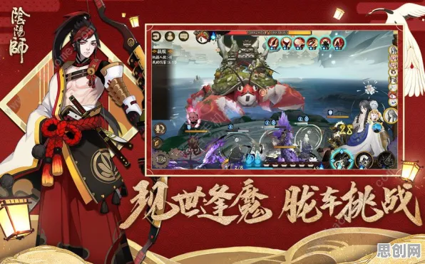 免费玩阴阳师的机会来了！休闲益智挑战2026重磅更新开启安卓+iOS，公会战组队电影级画质，福利拉满！