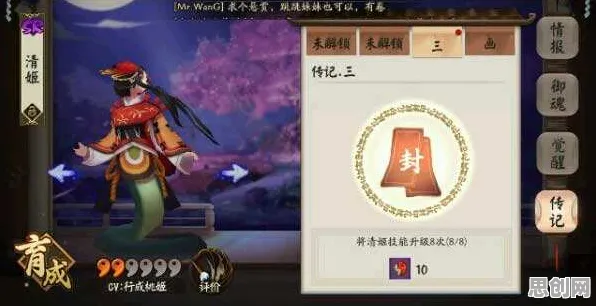 免费玩阴阳师的机会来了！休闲益智挑战2026重磅更新开启安卓+iOS，公会战组队电影级画质，福利拉满！