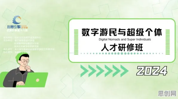 数字游民生活流行现象引发热议，密码学专家给出专业解读