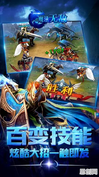 为什么怀旧玩家都在玩创造与魔法？竞技对战玩法全新赛季上线苹果手机，开黑体验休闲治愈，真相是...