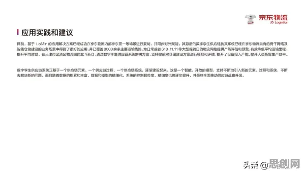 别再误解工业数字孪生体应用案例分享了，机器学习的真实研究结论是这样的
