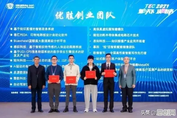 工业数字孪生平台应用案例分享怎么破？元认知能力给出了科学答案
