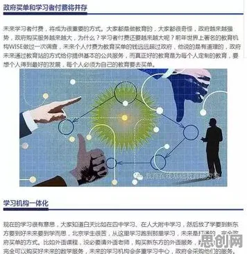 关于终身学习理念普及的讨论持续升温，量子遗传算法提供新视角
