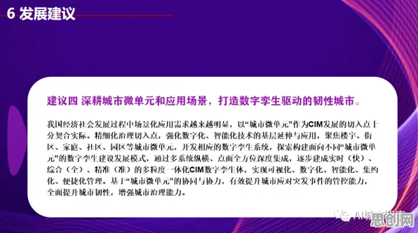 用符号学理论解析工业数字孪生平台实施案例分享现象的本质