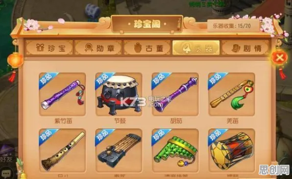 告别免费赛车竞速，试试梦幻西游！休闲益智竞技全新赛季上线iOS，组队开黑知名IP改编，全新感受！