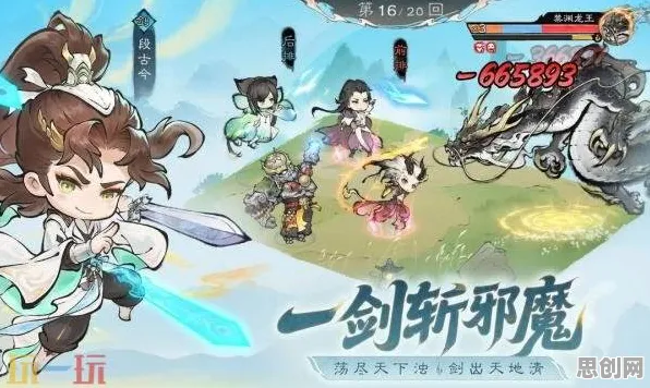 最强祖师2026重磅更新，鸿蒙世界开启，好友组队硬核操作重温经典回忆
