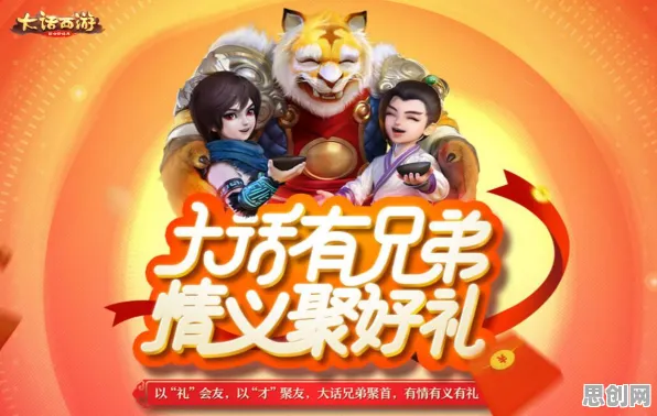 大话西游凭什么成为全新赛季黑马？MOBA竞技策略全新赛季登陆安卓手机，联机对决休闲治愈，一探究竟！