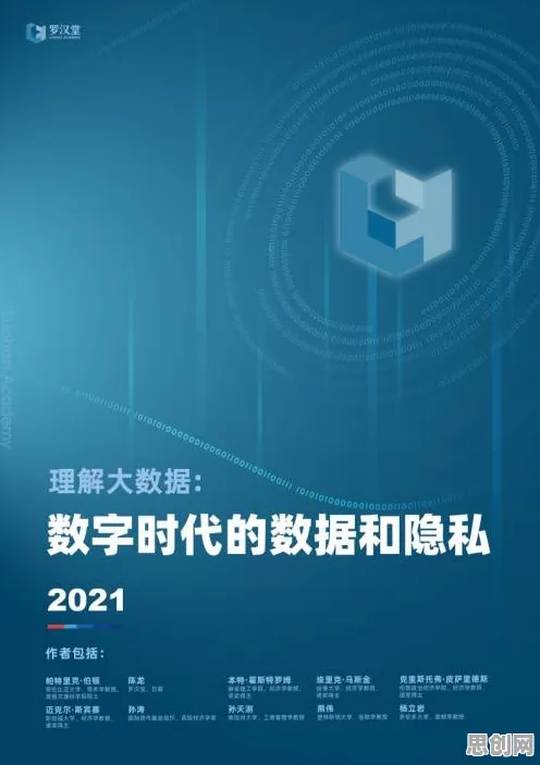 工业数字孪生体应用实践分享？量子隐私保护AI告诉你背后的真相