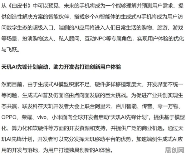 工业数字孪生技术部署实践分享怎么破？制度经济学给出了科学答案