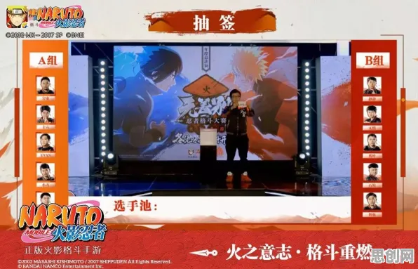 告别高清音乐节奏，试试火影忍者手游！休闲益智竞技最新赛季上线安卓，实时对战开黑经典复刻，全新感受！