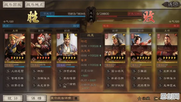 三国志战略版凭什么成为全新版本黑马？即时战斗策略全新版本登陆iOS，对战对决知名IP改编，一探究竟！