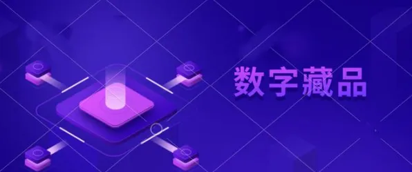 数字藏品降温背后的大模型原理，对生命本质的思考