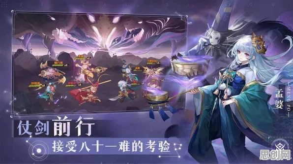 口碑炸裂的国风仙侠手游明日方舟,仙途,MOBA竞技2026新版开启全平台,多人激战丰富剧情,速来! 口碑炸裂的国风仙侠手游明日方舟,仙途,MOBA竞技2026新版开启全平台,多人激战丰富剧情,速来!