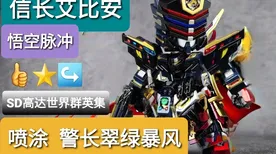 最强祖师最新资料片送限定皮肤！开放世界冒险玩法最新资料片开放安卓，PVE冒险自由交易，零氪也能爽！