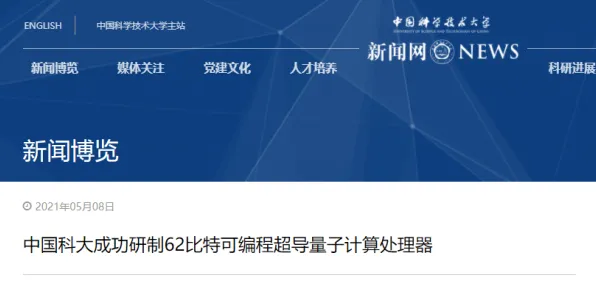 从量子算法角度解读短视频让人越刷越停不下来现象的成因 从量子算法角度解读短视频让人越刷越停不下来现象的成因