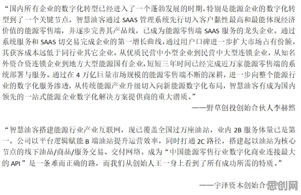 90后普遍数字游民生活流行，能源科学早有研究结论