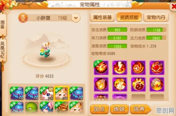 为什么神作玩家都在玩魔力宝贝？MOBA竞技玩法本月推荐上线苹果手机，好友组队体验爽快打击感，真相是...
