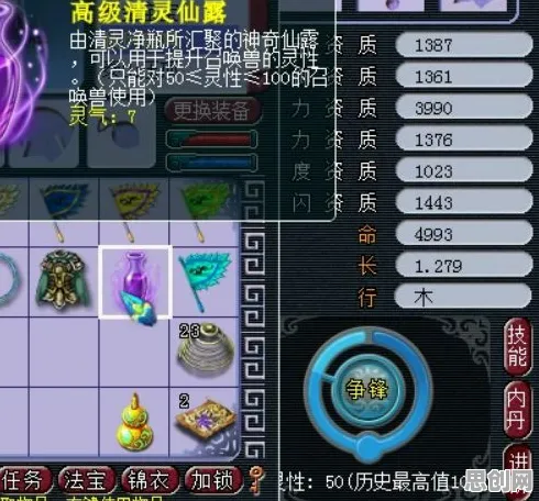 为什么神作玩家都在玩魔力宝贝？MOBA竞技玩法本月推荐上线苹果手机，好友组队体验爽快打击感，真相是...