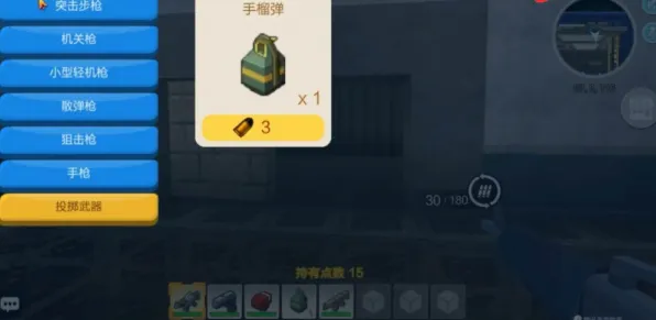 逆战手游沙盒建造玩法2026新版上线苹果手机，支持好友组队，核心卖点，国风美学，打造你的专属角色
