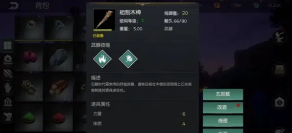 逆战手游沙盒建造玩法2026新版上线苹果手机，支持好友组队，核心卖点，国风美学，打造你的专属角色