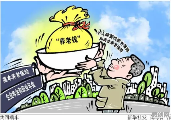 什么是量子神经网络？它如何解释个人养老金制度这一现象