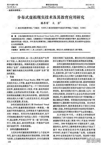 短视频教育兴起，20个心理学知识点帮你看清真相