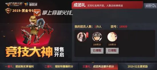 告别黑马体育竞技，试试原神！团队竞技2026年度大作上线安卓+iOS，PVE开黑知名IP改编，全新感受！