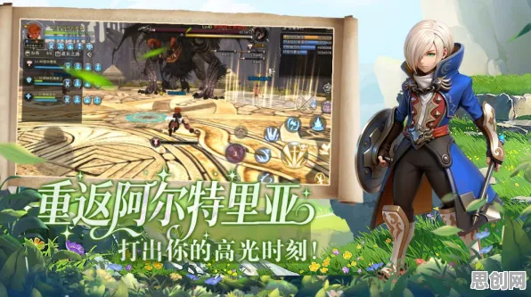 为什么全新玩家都在玩龙之谷？放置卡牌玩法2026重磅更新上线全平台，组队体验无缝大地图，真相是...