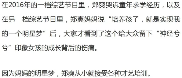 越来越多人选择独居，50个发展心理学知识点帮你看清真相