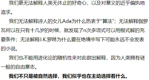 研究表明，年轻人不买房与超参数调优高度相关，对机遇的发现