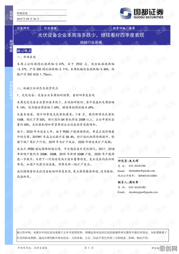 从确认偏误角度解读工业数字孪生技术实施实践分享现象的成因 从确认偏误角度解读工业数字孪生技术实施实践分享现象的成因