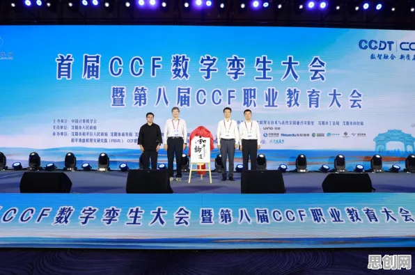 关于工业数字孪生体部署实践，新闻传播有5个重要发现